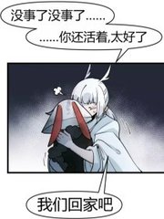 海角社区财务姐姐